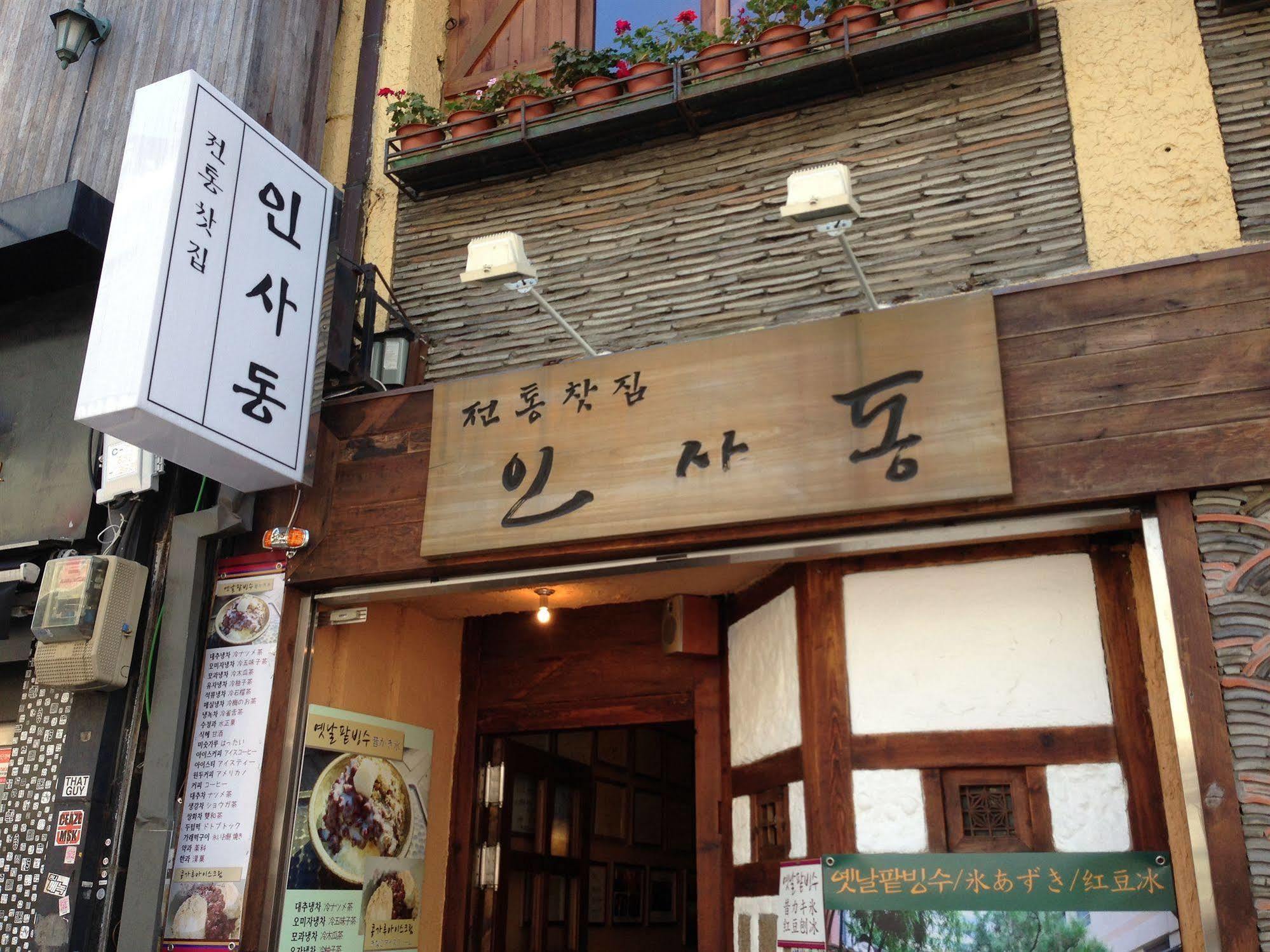 24 Guesthouse Insadong Σεούλ Εξωτερικό φωτογραφία